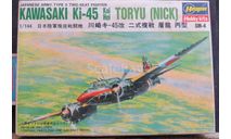 Тяжёлый истребитель Army Type2 Two-seats Fighter Kawasaki Ki-45 Kai “Toryu” + Грузовик + капонир Hasegawa 1/144, масштабные модели авиации, scale144