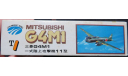 Бомбардировщик Mitsubishi G4M1 Type1 Crown 1/144 возможен обмен., сборные модели авиации, scale144