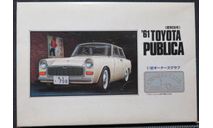 Легковая’61 Toyota Publica Arii 1/32 Как некомплект – декаль плохая., масштабная модель, scale32