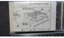 Фототравление Photo Etched  M 551 Sheridan (Academy) Eduard 35 054 1/35 000, масштабные модели бронетехники, scale35