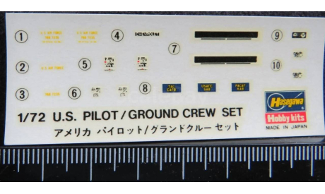 Декаль U.S. Pilot/Ground Crew Set  Hasegawa 35007-500 1/72, фототравление, декали, краски, материалы, scale72