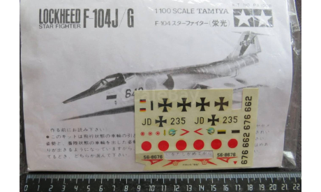 Истребитель Lockheed Star Fighter F-104 J/G Tamiya 1/100 Первое фото из интернета. Как некомплект, сборные модели авиации, scale100