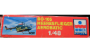 Вертолёт BO-105 Aerobatic ESCI 1/48 Пакет с деталями не открывался. возможен обмен., масштабные модели авиации, scale48