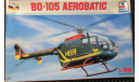 Вертолёт BO-105 Aerobatic ESCI 1/48 Пакет с деталями не открывался. возможен обмен., масштабные модели авиации, scale48