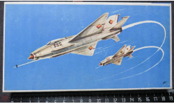 Mig-21 Plasticart 1/100 возможен обмен