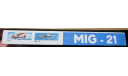 Mig-21 Plasticart 1/100 возможен обмен, масштабные модели авиации, scale100