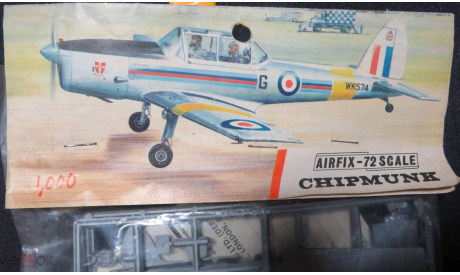 Учебно - тренировочный De Havilland Chipmunk Airfix 1/72 возможен обмен, сборные модели авиации, scale72