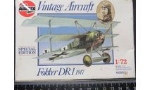 Fokker Dr. I Triplane Airfix 1/72 возможен обмен, сборные модели авиации, scale72