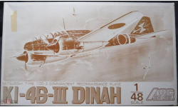 Разведчик Mitsubishi Ki-46-3 Dinah Japanese Army Scout Plane Dinah ARC en Ciel 1/50 возможен обмен
