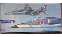 Учебно – тренировочный Mitsubishi T-2 Blue Impulse Hasegawa 1/72, масштабные модели авиации, scale72