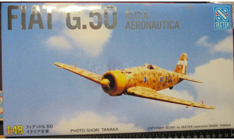 Истребитель Fiat G.50 Regia Aeronautica Secter Corporation 1/48 Пакет с деталями не открывался. возможен обмен, масштабные модели авиации, scale48