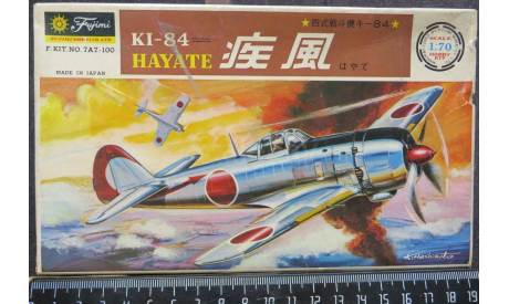Истребитель Nakajima Ki-84 Hayate “Frank” Fujimi 1/70 Как некомплект  возможен обмен, сборные модели авиации, scale0