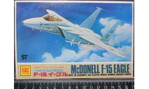 Истребитель McDonnell F-15 Eagle Otaki 1/144, сборные модели авиации, scale144