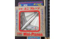 Авиалайнер Mini-Planes Boeing 747 JAL Tomy Bachmann №35 1/655  возможен обмен, сборные модели авиации, scale0