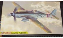 Истребитель Focke Wulf Fw 190D-9 Hasegawa 86804/Dragon  1/48 Пакет с деталями не открывался.  возможен обмен., масштабные модели авиации, Hasegawa/Dragon, scale72