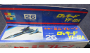 Экспериментальный YF-12A Tomy Bachmann 1/340 возможен обмен, сборные модели авиации, Boeing, scale0