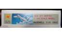 Истребитель McDonnell F-15 Eagle Серебро Otaki 1/144 Пакет с деталями не открывался., сборные модели авиации, scale144