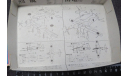 Истребители A7M2 Sam & J2M3 Jack Ls 1/144 Пакет с деталями не открывался., масштабные модели авиации, Micro Ace, scale144