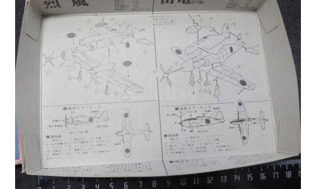 Истребители A7M2 Sam & J2M3 Jack Ls 1/144 Пакет с деталями не открывался., масштабные модели авиации, Micro Ace, scale144