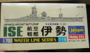 Линкор Aircraft Battleship Ise Hasegawa 1/700 Пакет с деталями не открывался. возможен обмен, сборные модели кораблей, флота, scale0