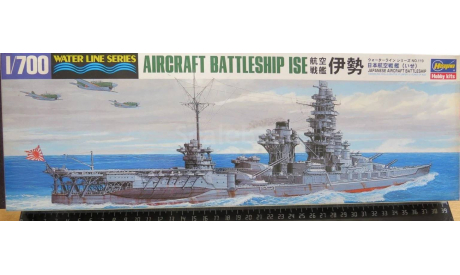 Линкор Aircraft Battleship Ise Hasegawa 1/700 Пакет с деталями не открывался. возможен обмен, сборные модели кораблей, флота, scale0