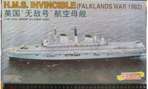 Коробка  H.M.S. Invincible Dragon 1/700 000, масштабная модель, scale0