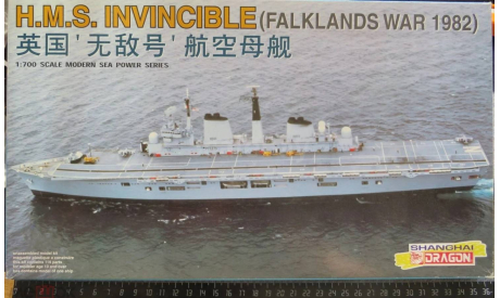 Коробка  H.M.S. Invincible Dragon 1/700 000, масштабная модель, scale0