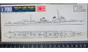 Эсминец IJN Destroyer Maikaze 1942 Aoshima 1/700 Пакет с деталями не открывался., сборные модели кораблей, флота, scale0