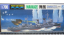 Эсминец IJN Destroyer Maikaze 1942 Aoshima 1/700 Пакет с деталями не открывался., сборные модели кораблей, флота, scale0