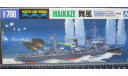 Эсминец IJN Destroyer Maikaze 1942 Aoshima 1/700 Пакет с деталями не открывался. возможен обмен, сборные модели кораблей, флота, scale0