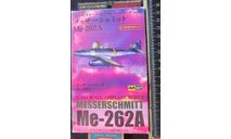 Истребитель Messerschmitt Me-262A Mitsuwa Model 1/144, масштабные модели авиации, scale144