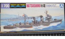 Эсминец Hatsushimo Japan Navy Destroyer Aoshima 1/700 Пакет с деталями не открывался., сборные модели кораблей, флота, scale0