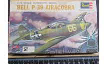 Истребитель Bell P-39 Airacobra Revell H-640 1/72 возможен обмен, сборные модели авиации, scale72