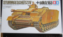 САУ Sturmgeschutz IV sdkfz163 Tamiya 1/35 Пакет с деталями не открывался. возможен обмен, масштабные модели бронетехники, scale35