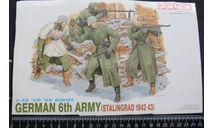 Пехота German 6th Army (Stalingrad) 39-45 series Dragon 1/35 Первое - второе фото из интернета. Пакет с деталями не открывался., фигурка, scale35