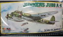 Бомбардировщик Junkers Ju-88 A-4 Hasegawa/Frog 1/72 Как некомплект – верх коробки? Нет платы со створками бомболюка возможен обмен, сборные модели авиации, scale72