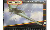 Экспериментальный Horten Ho-229 A-1 (Ho-9) Matchbox/ Pioneer 1/72  возможен обмен, масштабные модели авиации, 1:72