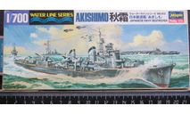 Эсминец Japan Navy Destroyer Akishimo Hasegawa 1/700 Пакет с деталями не открывался возможен обмен, сборные модели кораблей, флота, scale0