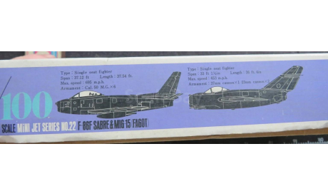 Истребители Sabre & Mig-15 Tamiya 1/100 2 модели Редкий набор., масштабные модели авиации, scale100, МиГ
