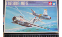 Истребители Sabre & Mig-15 Tamiya 1/100 2 модели Редкий набор., масштабные модели авиации, scale100, МиГ