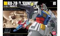 Мобильный костюм HGUC RX-78-2 Bandai 2002 год 1/144 Первое фото - из интернета! Как некомплект возможен обмен., миниатюры, фигуры, scale144