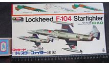 Истребитель Lockheed F-104J Starfighter Eiko Hasegawa 1/72 1967? Как некомплект – верх коробки. возможен обмен, сборные модели авиации, scale72