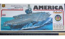 Авианосец Aircraft carrier Kitty Hawk-class USS America CV-66 Arii 1/800 Полный корпус Как некомплект  возможен обмен., масштабная модель, scale0