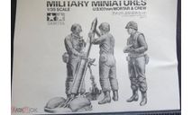 иномёт M30 Military Miniatures U.S. 107mm Mortair &; Crew Tamiya 1/35 Как некомплект, фигурка, scale35