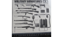 Вооружение Military Miniatures U.S. Infantry Weapons Set Tamiya MM221 1/35 Как некомплект, фигурка, scale35