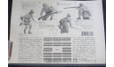 Японская пехота Japanese Army Infantry Tamiya MM190 1/35 Как некомплект – без коробки., фигурка, scale35