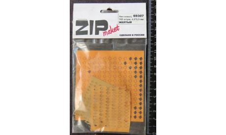 Лист клёна/ Дуба Zip Maket Начатый, фигурка, ZIP market, scale35