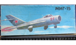 МиГ-15 — НПО «Вектор» (АЯ-51) 1/72  возможен обмен
