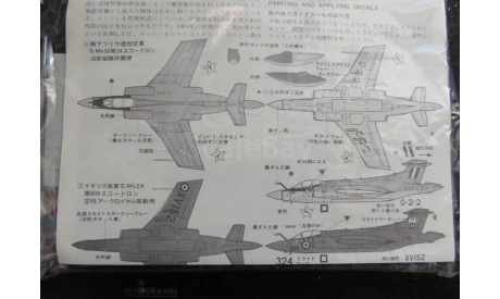Палубный бомбардировщик Hawker Siddeley Buccaneer S. Mk.2 Tamiya 1/100 Пакет с деталями не открывался возможен обмен, сборные модели авиации, scale100