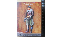 Советский офицер (1943-1945) Великая Отечественная Evolution  EM-35078 1/35   возможен обмен